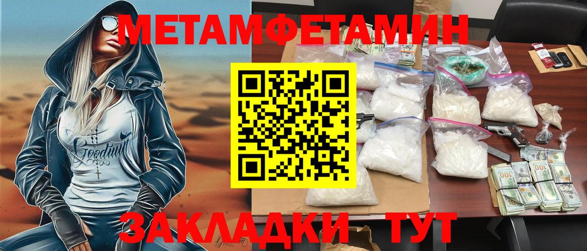 Ярославль  Амфетамин Premium  АМФЕТАМИН  Вход с VPN 