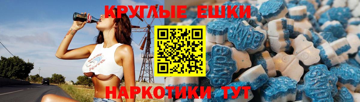 Экстази 280 MDMA  Экстази  Ярославль  закладка  Вход с VPN 