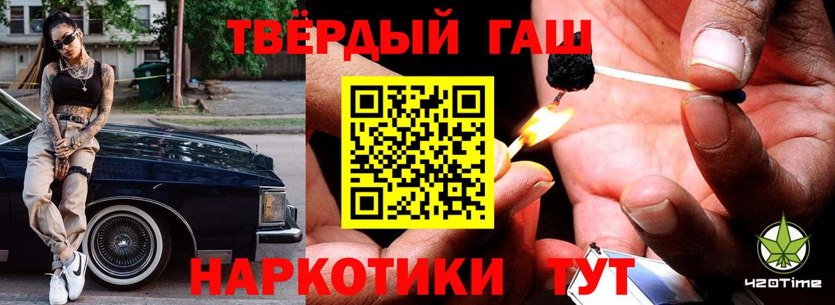Ярославль  Гашиш гашик  Вход с VPN  ГАШИШ  Гашиш убойный 