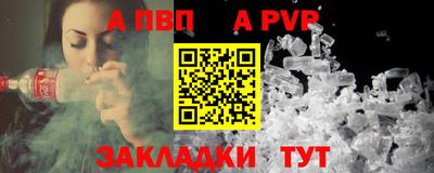 МДМА Заволжье