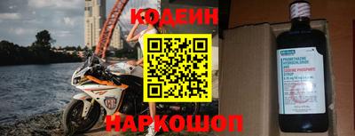 герыч Заводоуковск