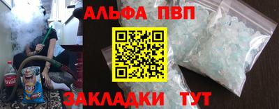 МДМА Заволжье