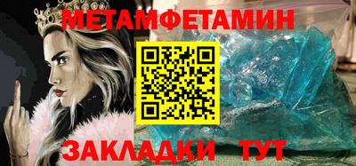 МДМА Заволжье