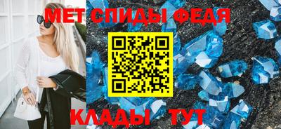 МДМА Заволжье