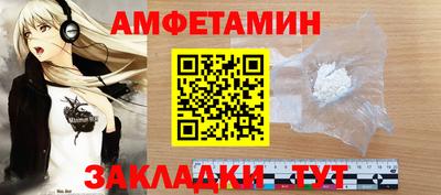 МДМА Заволжье