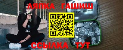 герыч Заводоуковск