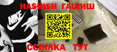 герыч Заводоуковск