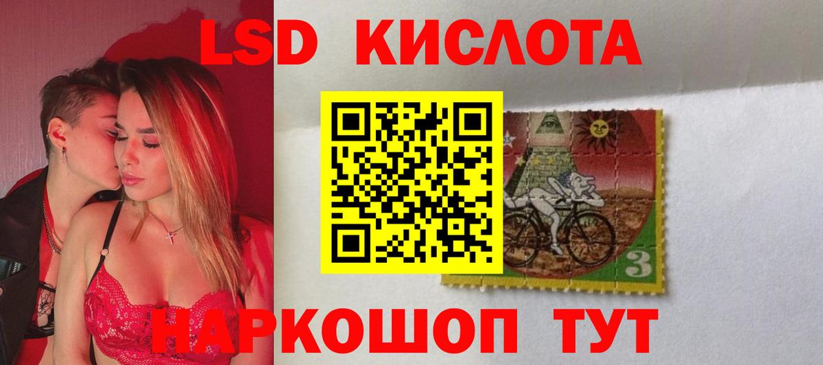 Ярославль  ЛСД экстази кислота  Вход с VPN  Лсд 25 экстази кислота 