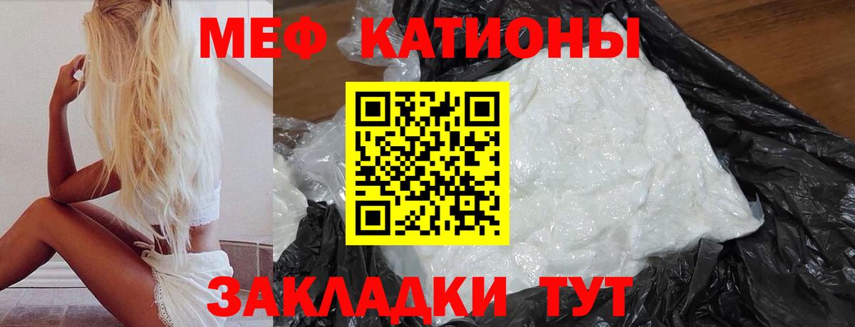 МЕФ  Ярославль
