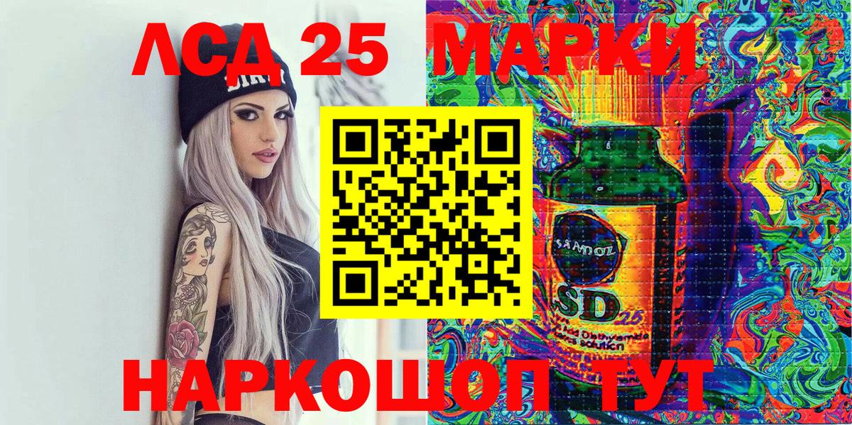 Марки NBOMe 1,8мг Ярославль