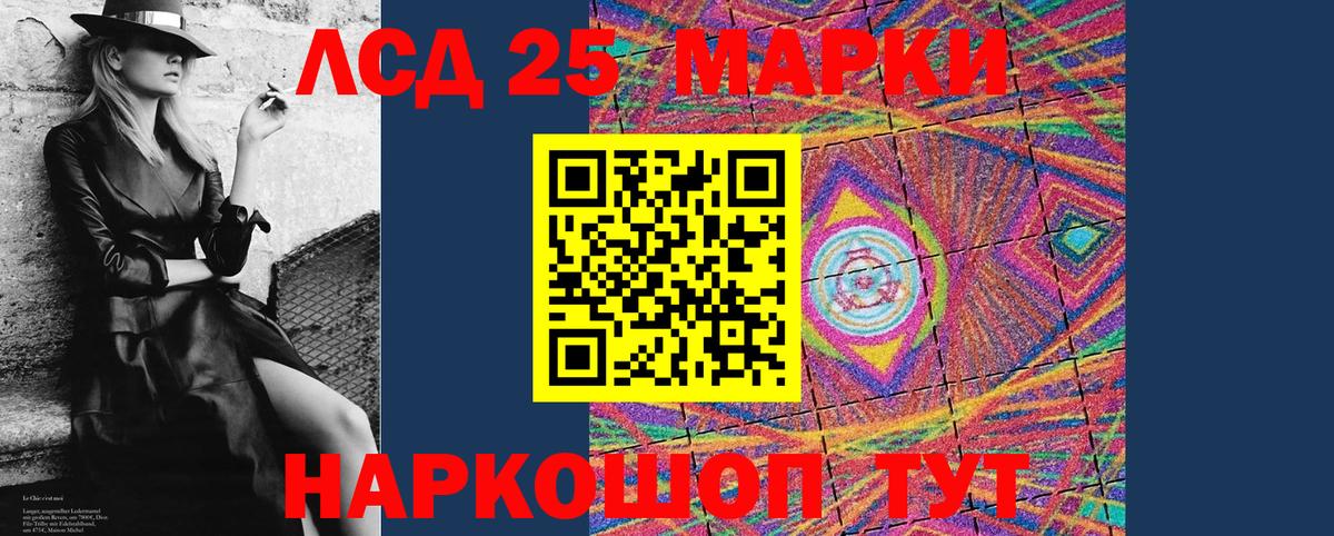 Марки NBOMe 1500мкг  Вход с VPN  Марки NBOMe  Ярославль 